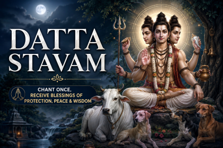 Datta Stavam - The trinity in one divine form — Vedalaya video course
