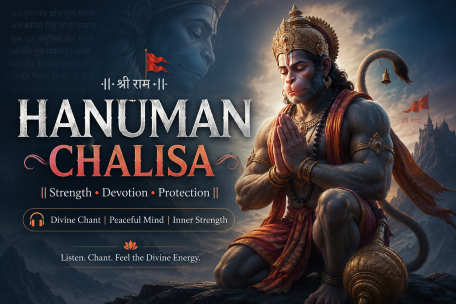 Hanuman Chalisa - Bal, Buddhi, Vidya — Vedalaya video course